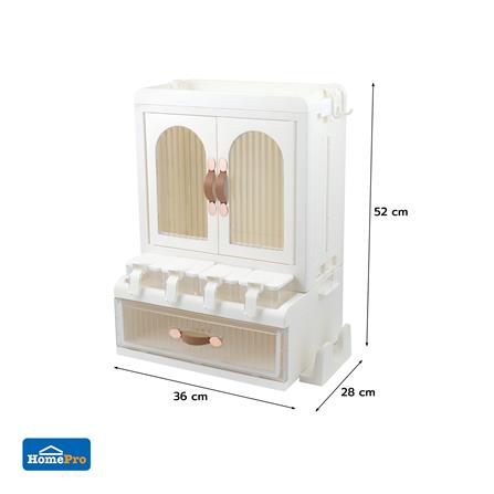 ตู้เก็บเครื่องปรุงอเนกประสงค์ 2 ชั้น KECH IVORY_12