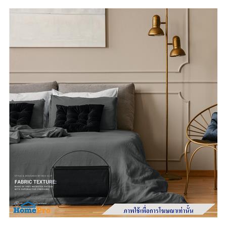 ปลอกผ้านวม BED CLIP MICROTEX 110X100 นิ้ว สี DARK GREY_2