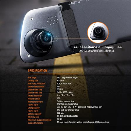 กล้องติดรถยนต์ LUMIRA LCDV-043+_7