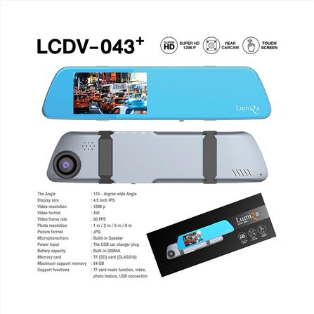 กล้องติดรถยนต์ LUMIRA LCDV-043+_10