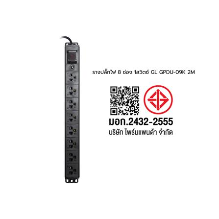 รางปลั๊กไฟตู้ RACK 8 ช่อง 1 สวิตซ์ GLINK GPDU-09K 2 ม._6