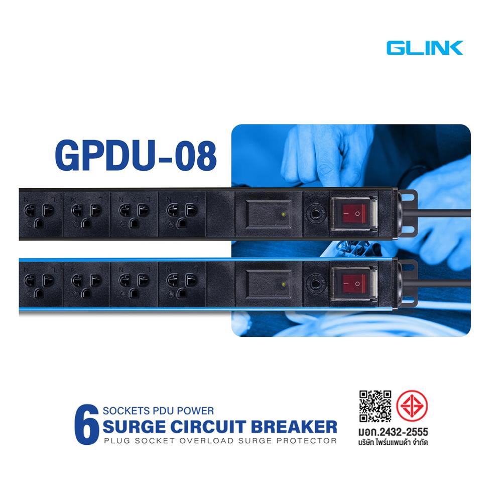 รางปลั๊กไฟตู้ RACK 6 ช่อง 1 สวิตซ์ GLINK GPDU-08K 5 ม.