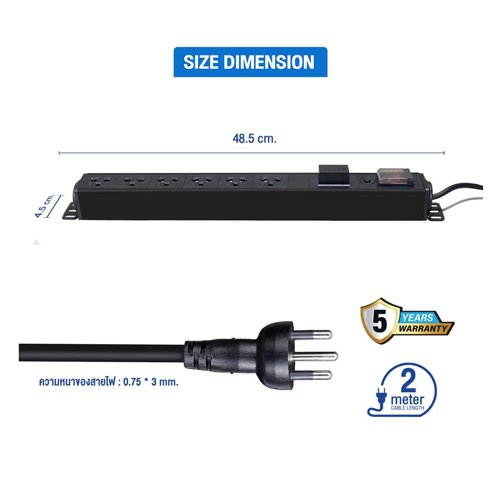 รางปลั๊กไฟตู้ RACK 6 ช่อง 1 สวิตซ์ GLINK GPDU-08K 5 ม.
