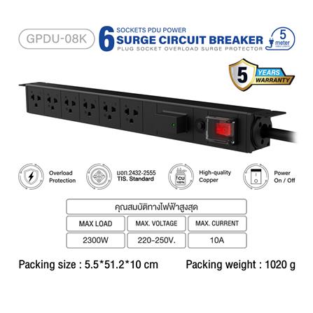 รางปลั๊กไฟตู้ RACK 6 ช่อง 1 สวิตซ์ GLINK GPDU-08K 5 ม._4