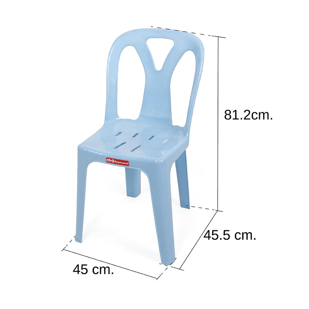 เก้าอี้พลาสติก SUPERWARE CH-58 สีฟ้า