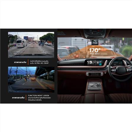 กล้องติดรถยนต์ LUMIRA LPRO-033_10