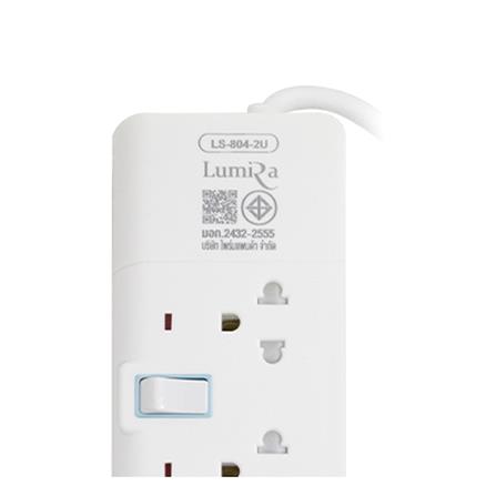 รางปลั๊กไฟ 4 ช่อง 4 สวิตช์ 2 USB 1 TYPE C LUMIRA LS-804-2U 3 ม._8
