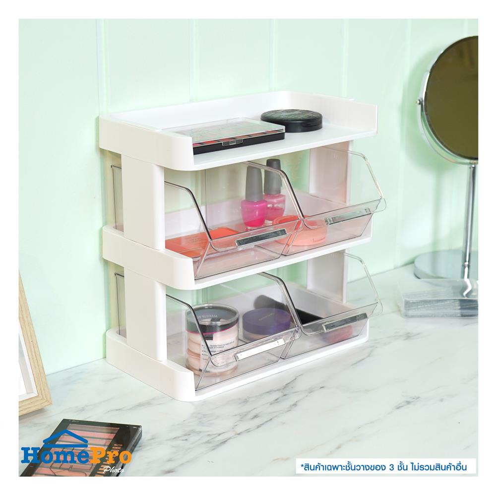 ชั้นวางของ 3 ชั้น STACKO MILD 30x17x29.5 ซม. สีขาว