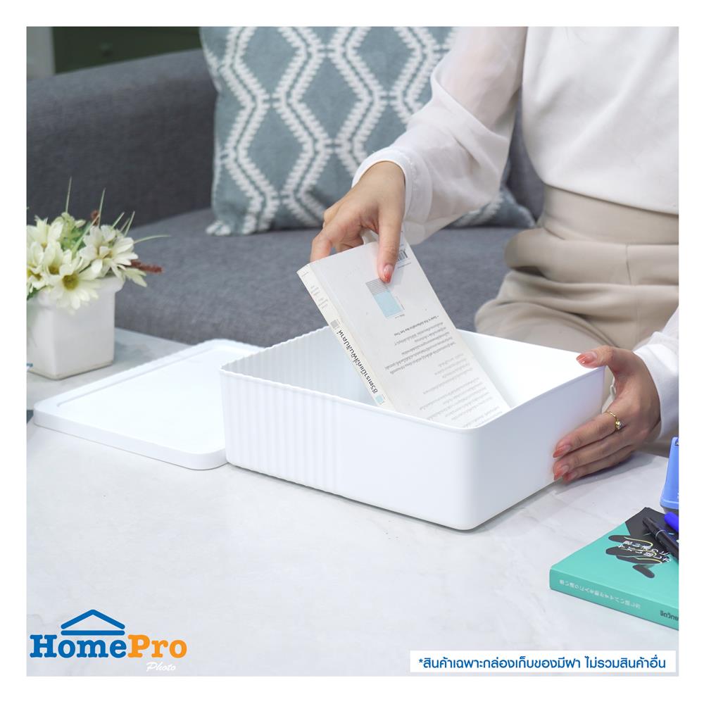 กล่องเก็บของมีฝา STACKO MILD 26.3x21.8x8.9 ซม. สีขาว