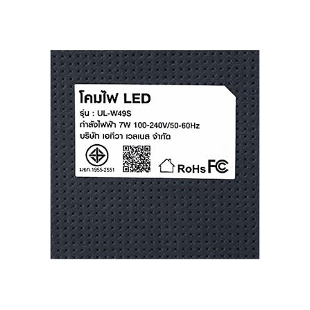 ไฟอ่านหนังสือ LED RIN 2130252022 7 วัตต์ สีขาว_8