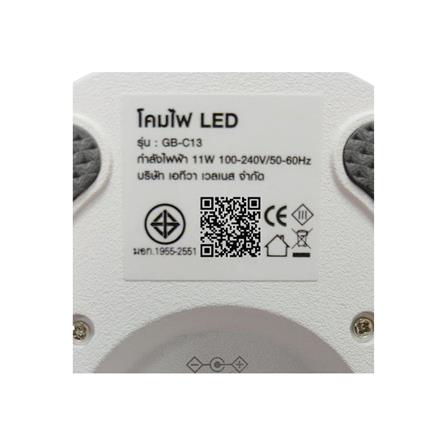 ไฟอ่านหนังสือ LED RIN 2130252021 11 วัตต์ สีขาว_10