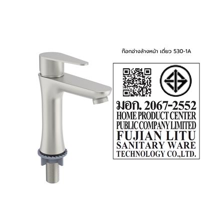 ก๊อกอ่างล้างหน้าเดี่ยว MOYA 530-1A_7