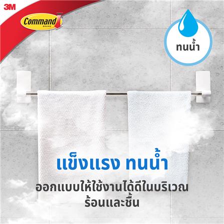 ราวแขวนผ้า COMMAND UU012447817 สีขาว_3