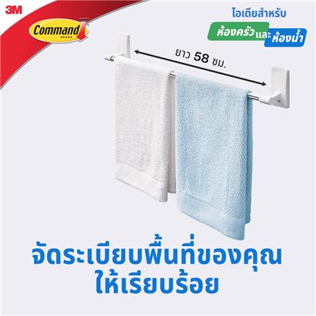 ราวแขวนผ้า COMMAND UU012447817 สีขาว_5