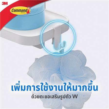หิ้ง COMMAND UU012437602 สีขาว_4