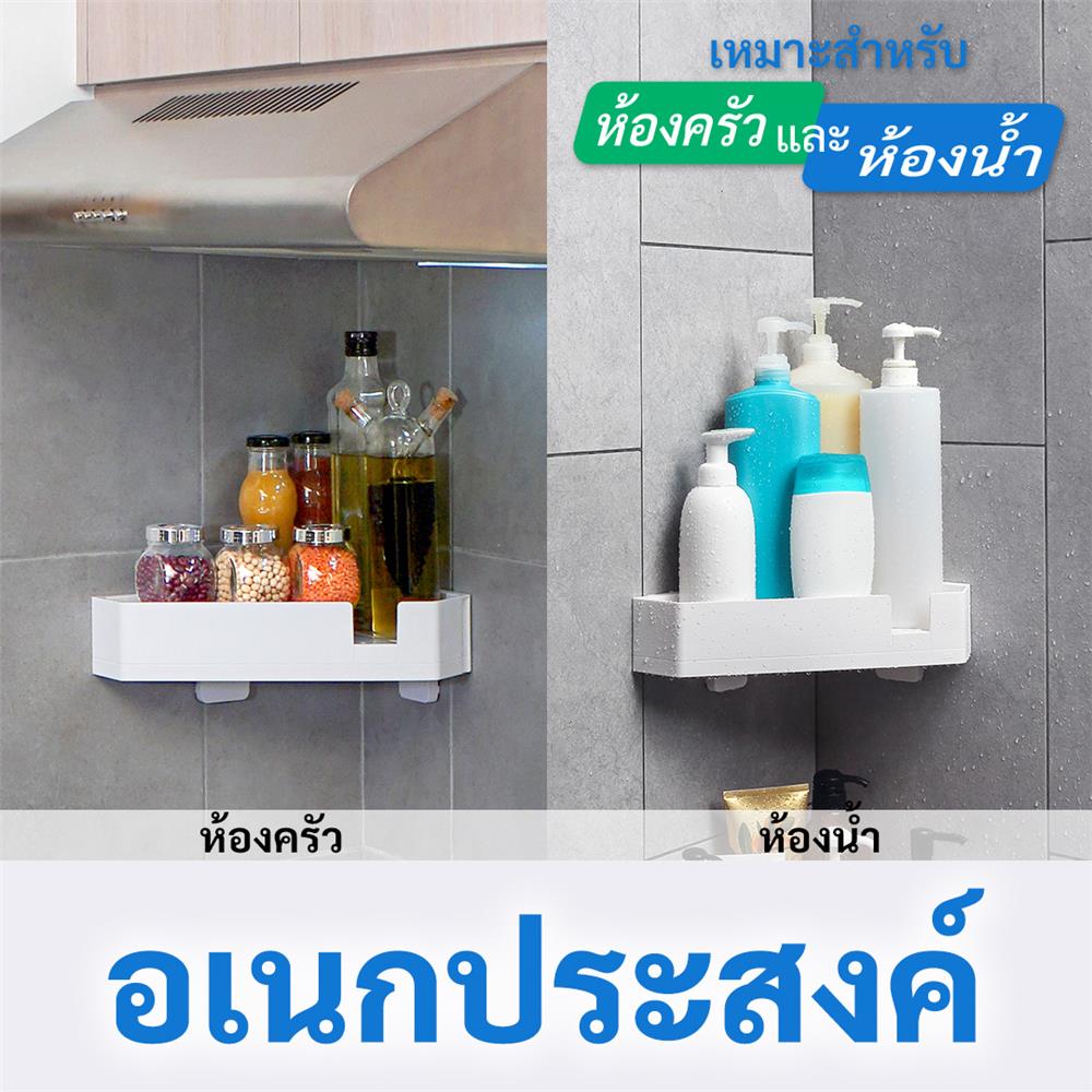 หิ้งเข้ามุม COMMAND UU012706840 สีขาว