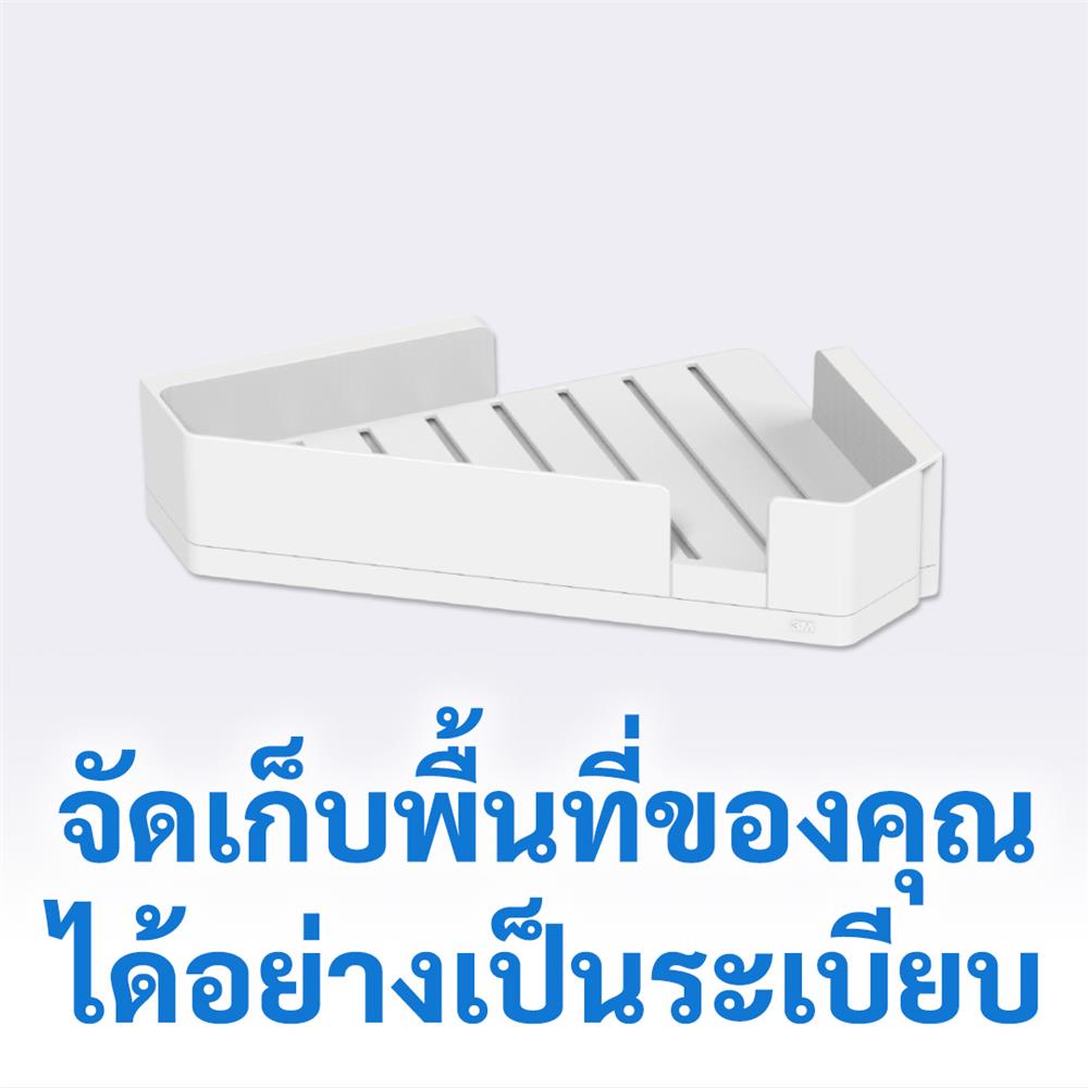 หิ้งเข้ามุม COMMAND UU012706840 สีขาว