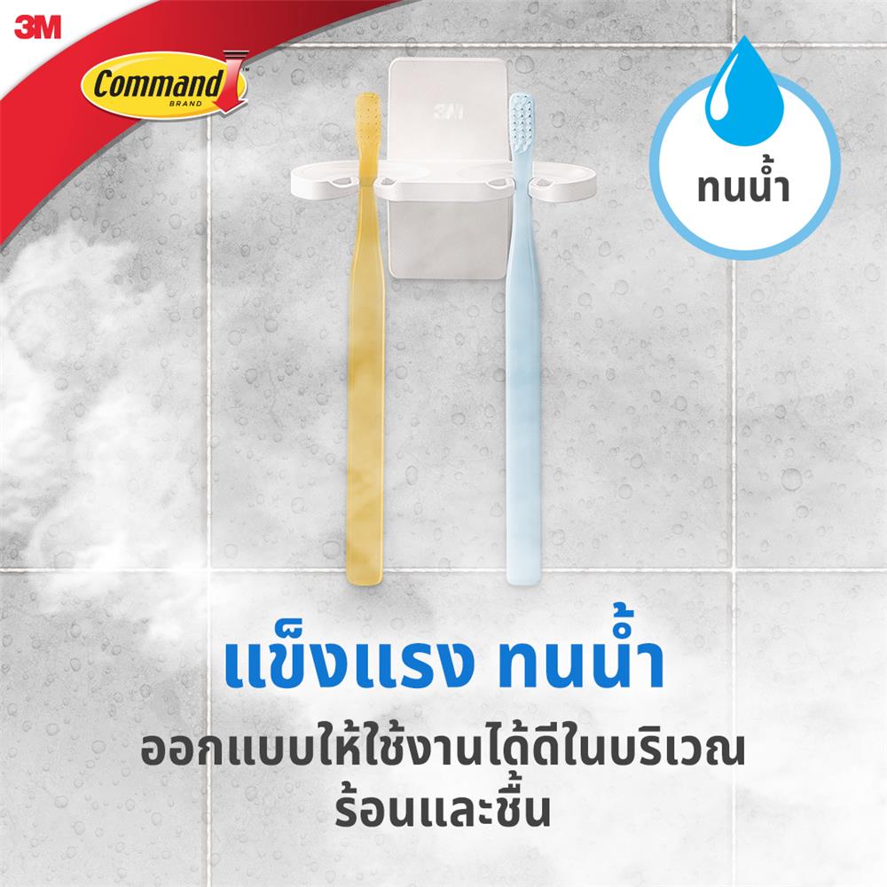 ที่ใส่แปรงสีฟัน COMMAND UU012437586 สีขาว
