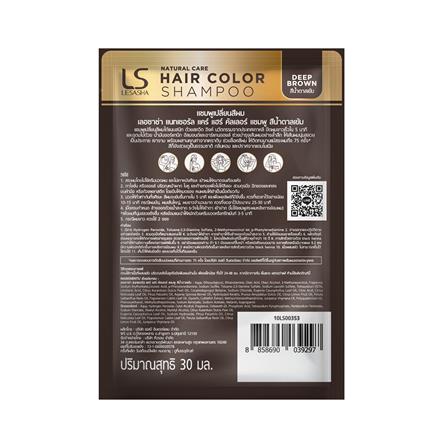 แชมพูเปลี่ยนสีผม LESHASA NATURAL CARE สีน้ำตาลเข้ม_1