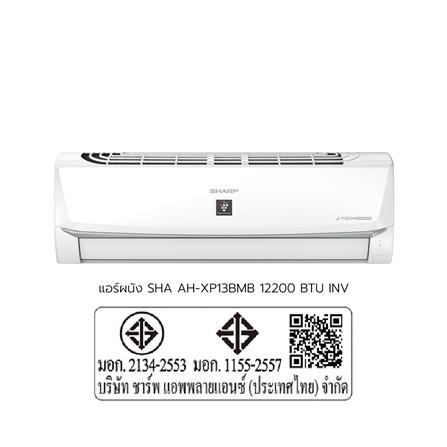 แอร์ผนัง SHARP AH-XP13BMB 12200 บีทียู อินเวอร์เตอร์_7