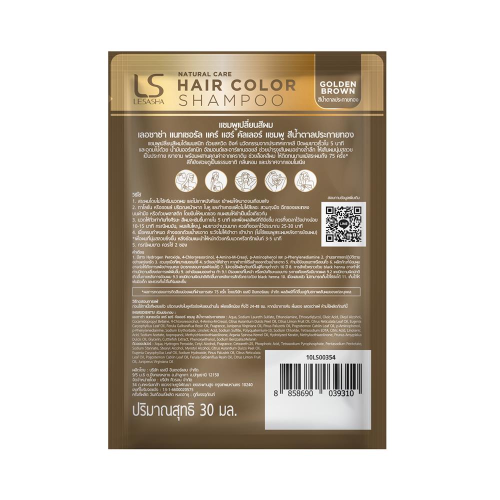 แชมพูเปลี่ยนสีผม LESHASA NATURAL CARE สีน้ำตาลประกายทอง