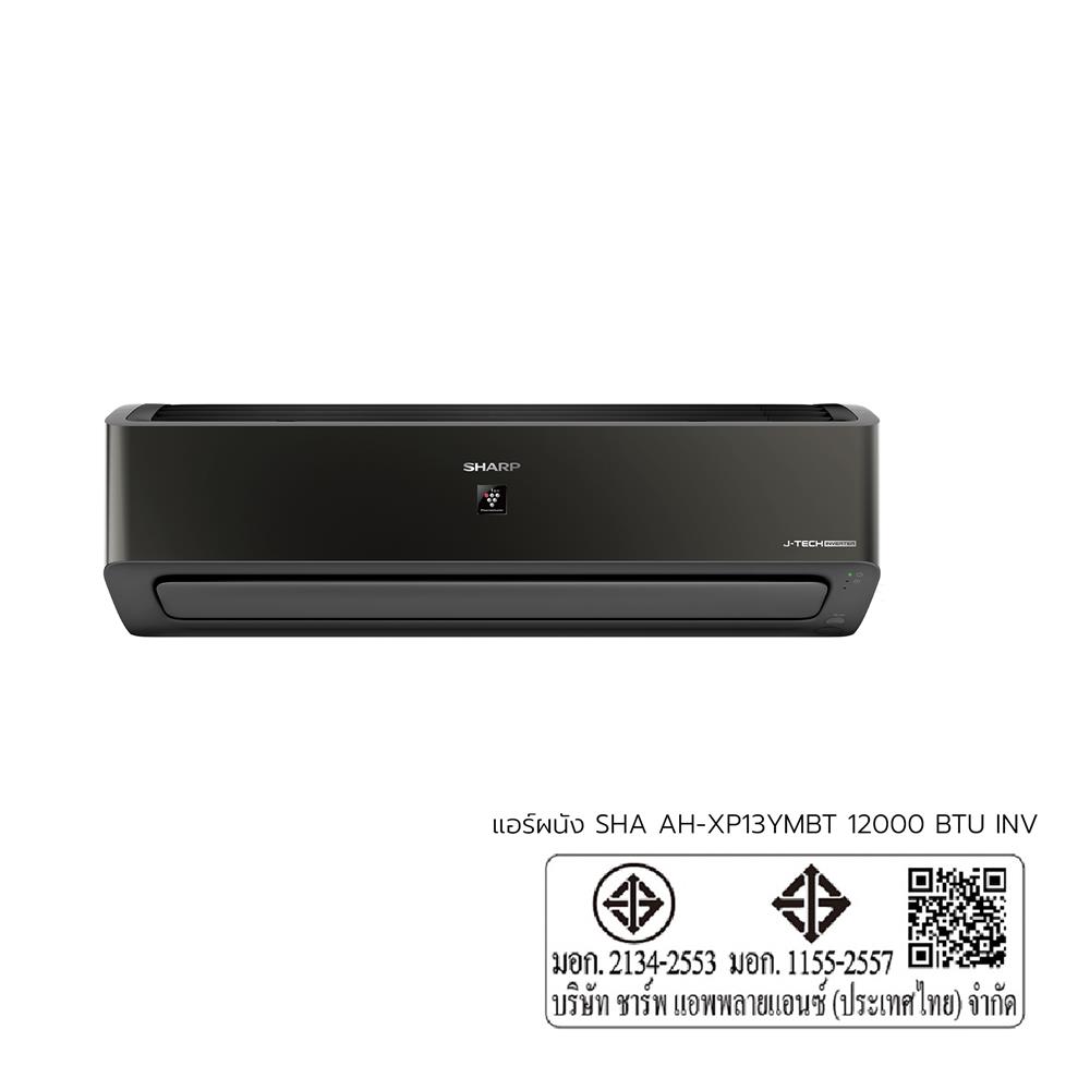 แอร์ผนัง SHARP AH-XP13YMBT 12000 บีทียู อินเวอร์เตอร์