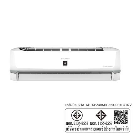 แอร์ผนัง SHARP AH-XP24BMB 21500 บีทียู อินเวอร์เตอร์_7