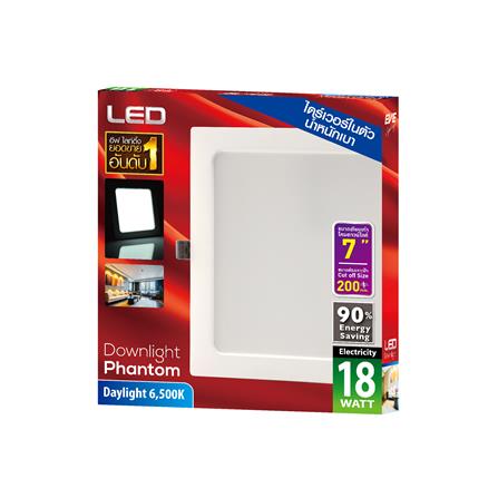 ดาวน์ไลท์ LED EVE 201194 7 นิ้ว 18 วัตต์ DAYLIGHT สีขาว_2