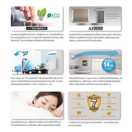 แอร์ผนัง SHARP AH-X10BB 9300 บีทียู อินเวอร์เตอร์_2