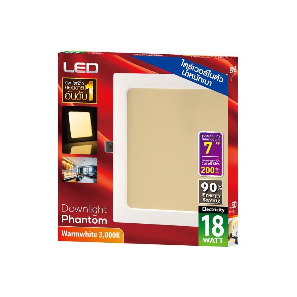 ดาวน์ไลท์ LED EVE 201200 7 นิ้ว 18 วัตต์ WARM WHITE สีขาว