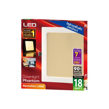 ดาวน์ไลท์ LED EVE 201200 7 นิ้ว 18 วัตต์ WARM WHITE สีขาว_2