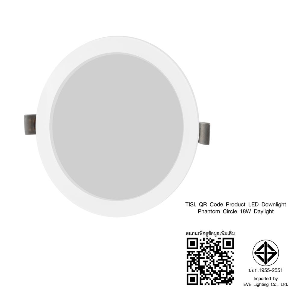 ดาวน์ไลท์ LED EVE 598416 7 นิ้ว 18 วัตต์ DAYLIGHT สีขาว