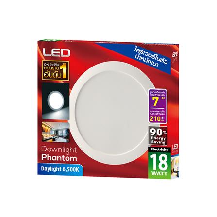 ดาวน์ไลท์ LED EVE 598416 7 นิ้ว 18 วัตต์ DAYLIGHT สีขาว_2