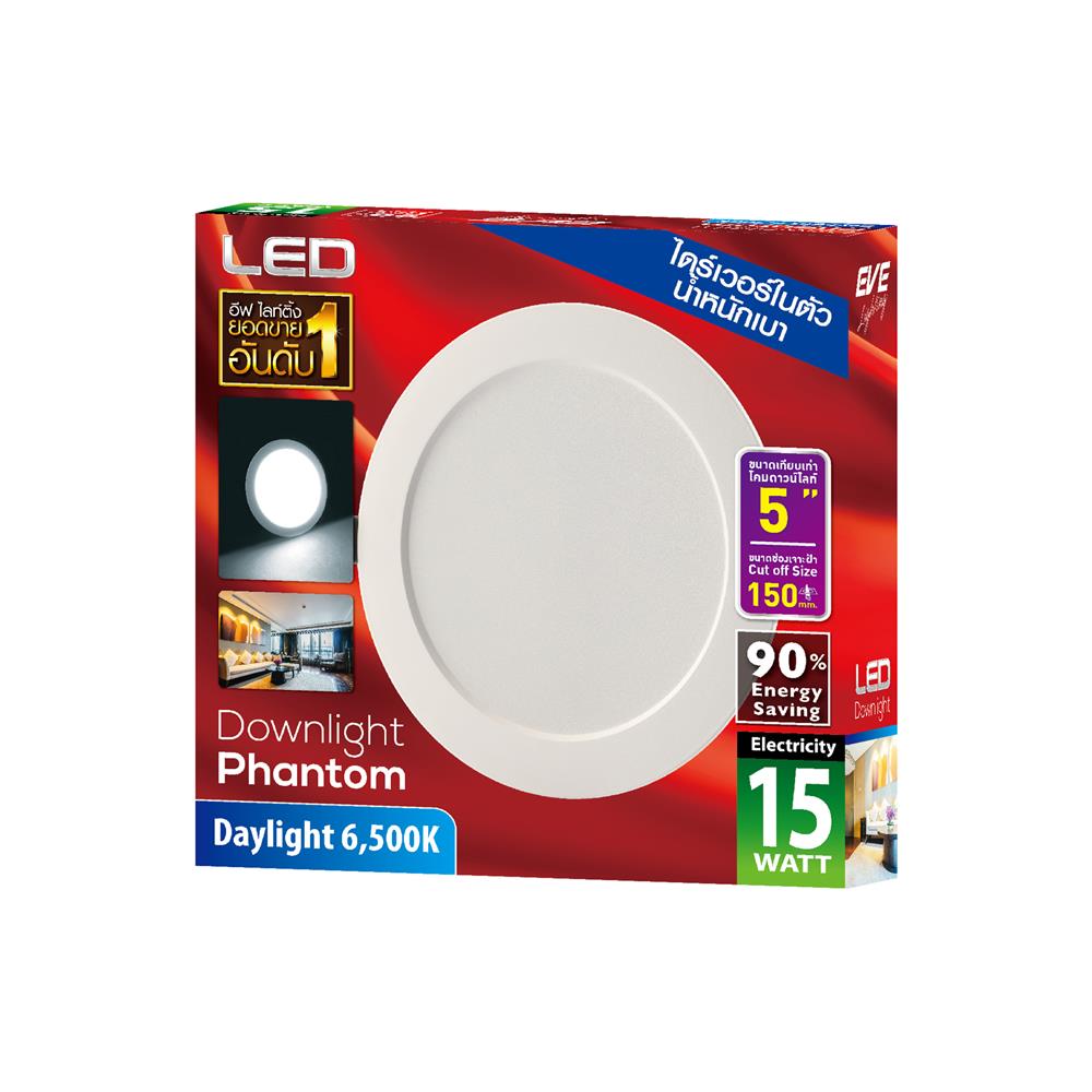 ดาวน์ไลท์ LED EVE 598393 5 นิ้ว 15 วัตต์ DAYLIGHT สีขาว
