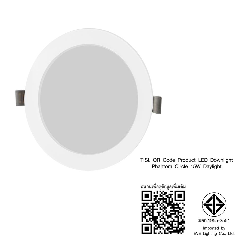 ดาวน์ไลท์ LED EVE 598393 5 นิ้ว 15 วัตต์ DAYLIGHT สีขาว