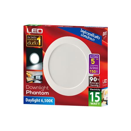 ดาวน์ไลท์ LED EVE 598393 5 นิ้ว 15 วัตต์ DAYLIGHT สีขาว_2