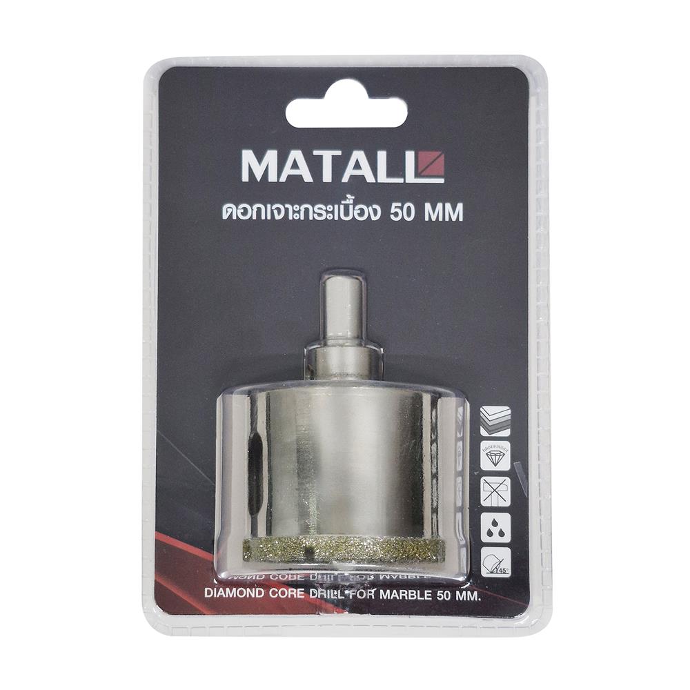 ดอกเจาะกระเบื้อง MATALL ขนาด 50 มม.