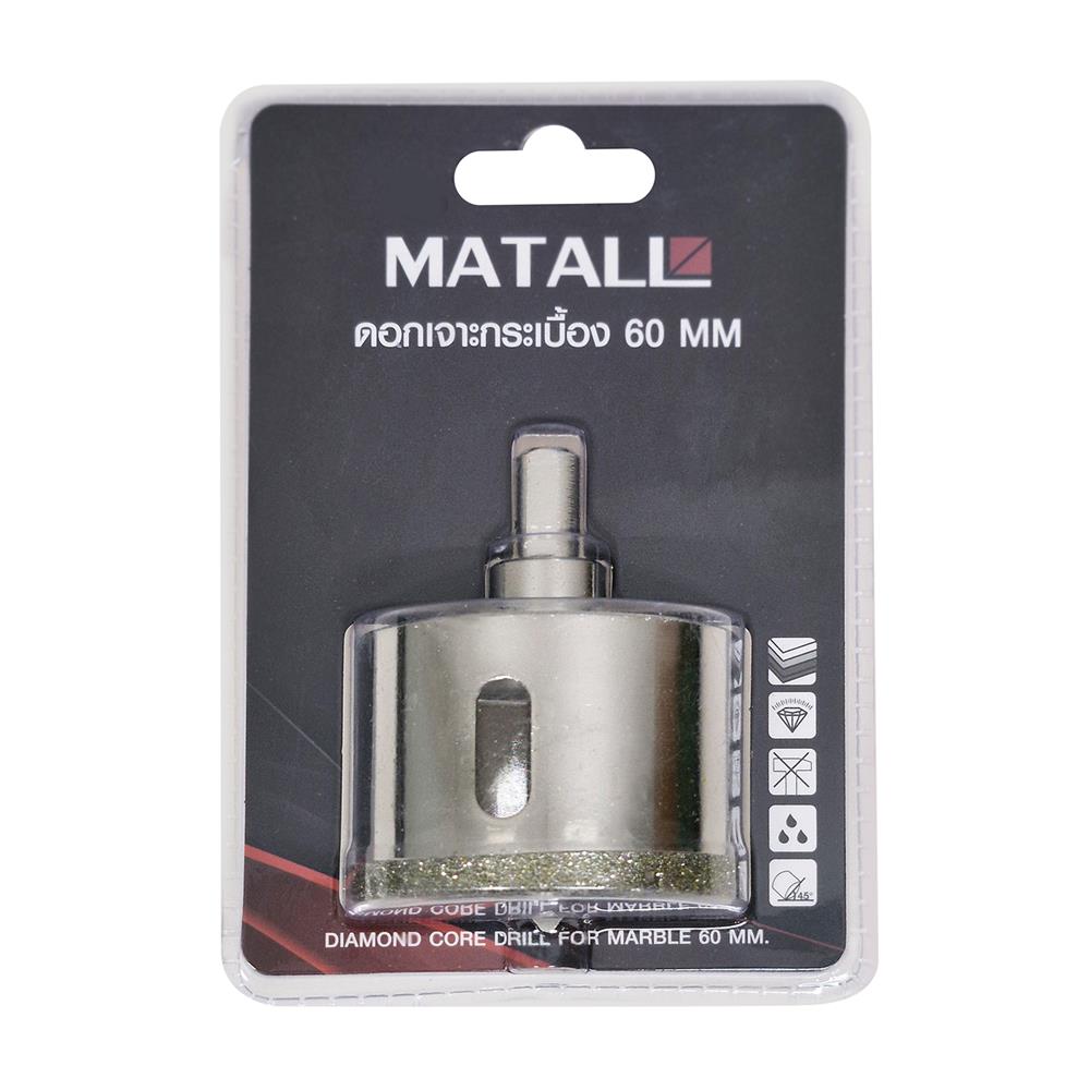 ดอกเจาะกระเบื้อง MATALL ขนาด 60 มม.