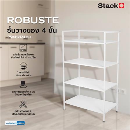 ชั้นวางของ 4 ชั้น STACKO ROBUSTE 75x41x124 ซม. สีขาว_6