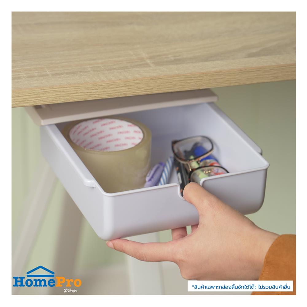 กล่องลิ้นชักใต้โต๊ะ STACKO SIZE S 23.5x19.8x7.1 ซม. สีฟ้า