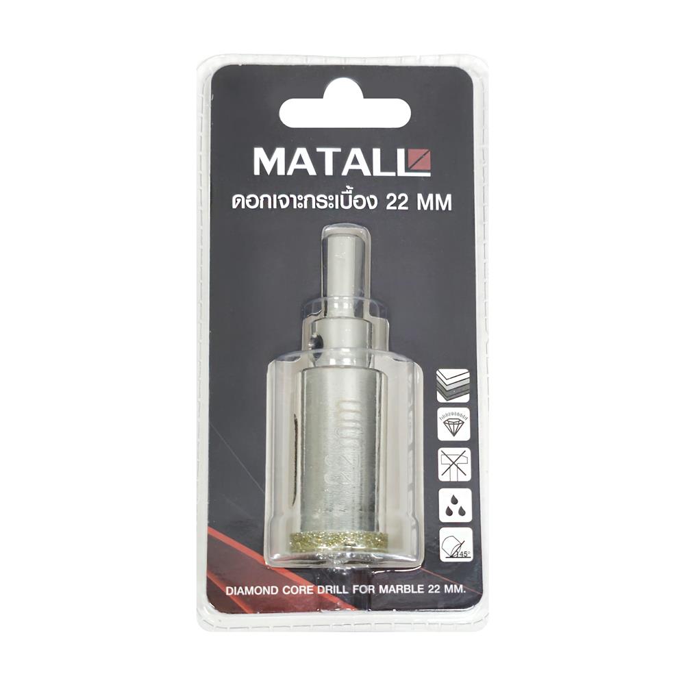 ดอกเจาะกระเบื้อง MATALL ขนาด 22 มม.