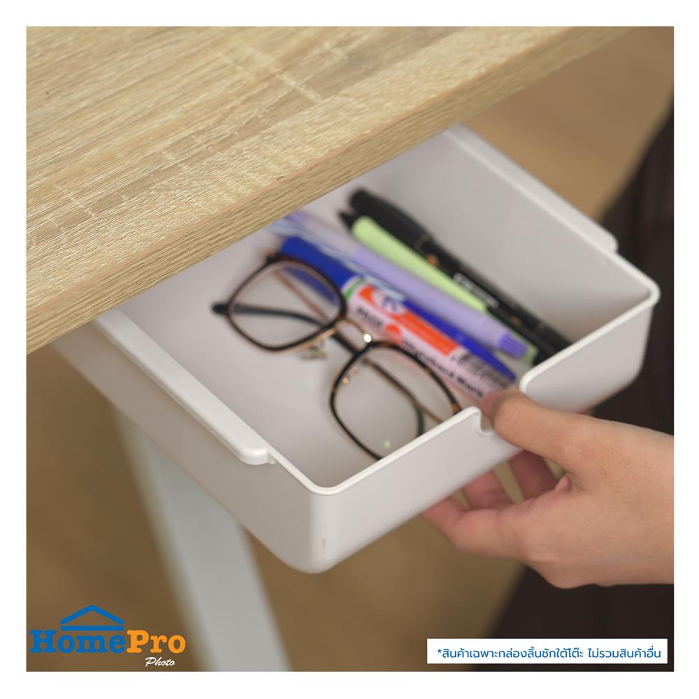 กล่องลิ้นชักใต้โต๊ะ STACKO SIZE S 23.5x19.8x7.1 ซม. สีขาว
