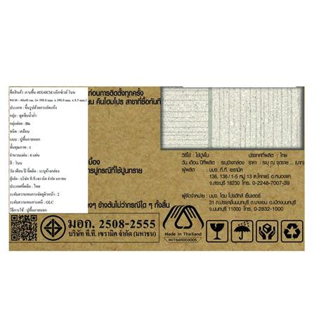 กระเบื้องพื้นพอร์ซเลน  40x40 ซม. TARA แม็กเวย์ โบน A 0.96 ตร.ม._7