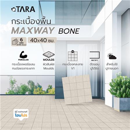 กระเบื้องพื้นพอร์ซเลน  40x40 ซม. TARA แม็กเวย์ โบน A 0.96 ตร.ม._6