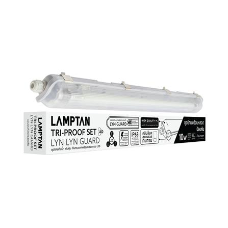 รางนีออนกันฝน LED LAMPTAN TRI-PROOF SET 1X10 วัตต์ DAYLIGHT_4
