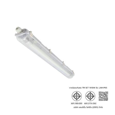 รางนีออนกันฝน LED LAMPTAN TRI-PROOF SET 1X10 วัตต์ DAYLIGHT_9
