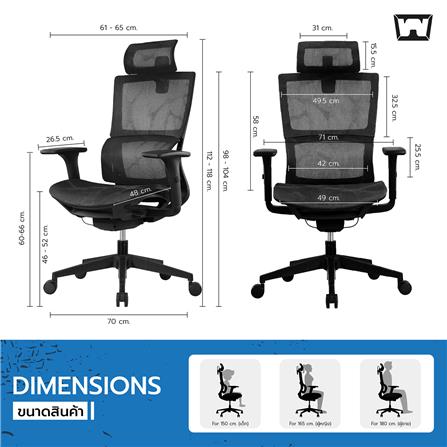 เก้าอี้สุขภาพ WORK STATION MODEL-T NYLON สีดำ_8