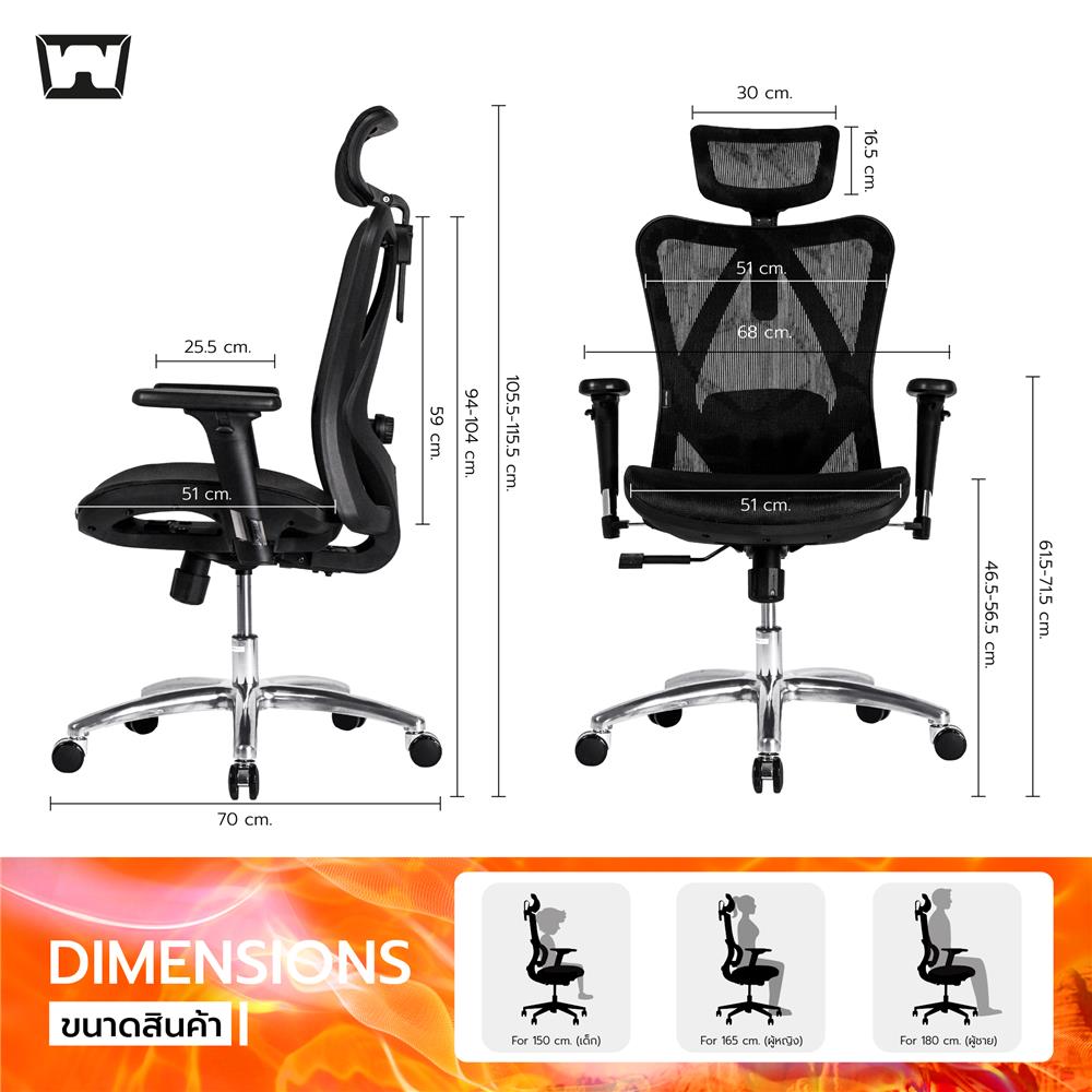 เก้าอี้สุขภาพ WORK STATION MODEL-M NYLON สีเทา