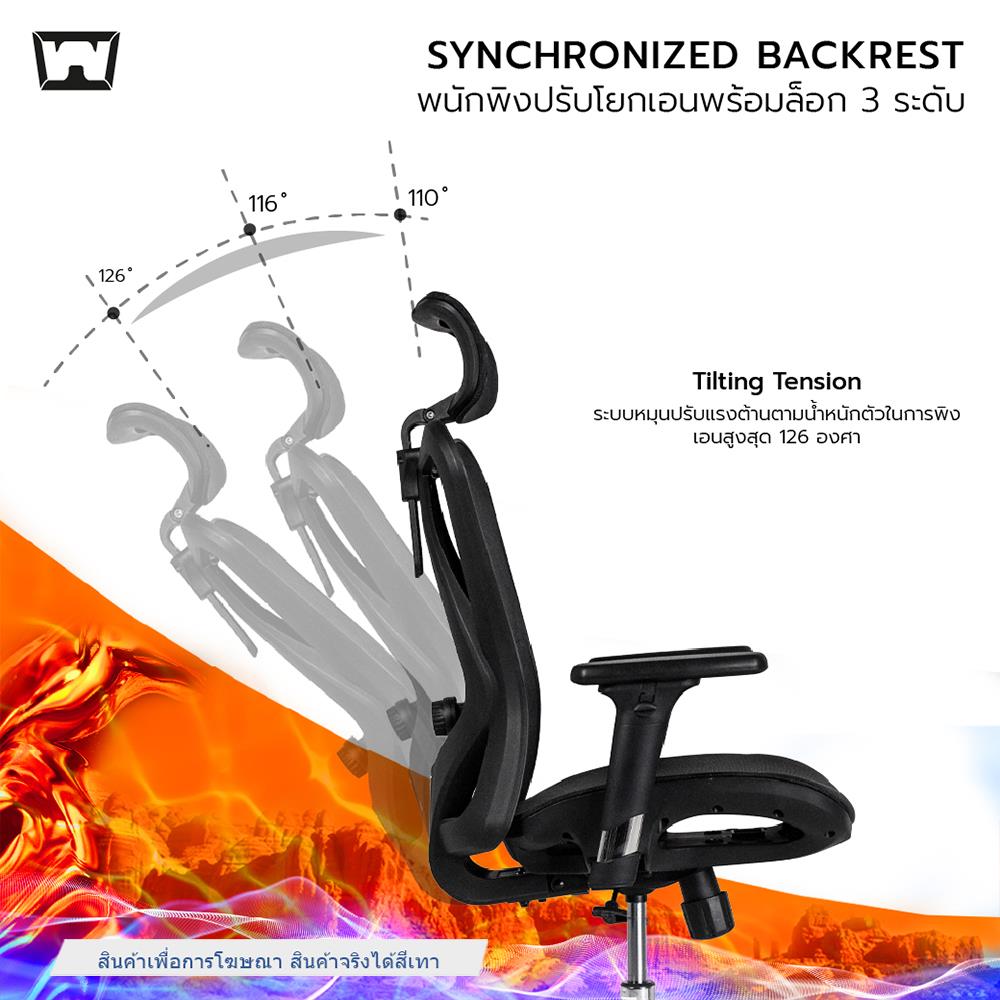 เก้าอี้สุขภาพ WORK STATION MODEL-M NYLON สีเทา