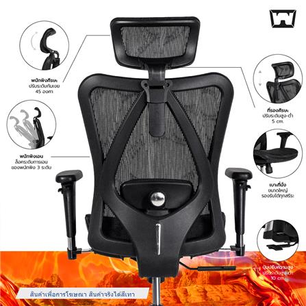 เก้าอี้สุขภาพ WORK STATION MODEL-M NYLON สีเทา_2